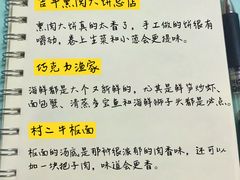 -巧克力渔家.小船海鲜胶东菜(万平口店)