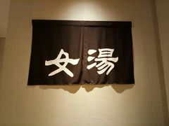 -菲拉拉漫温泉(东环路店)