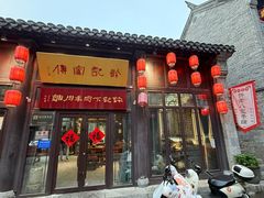 -许老八包子铺(回龙窝店)