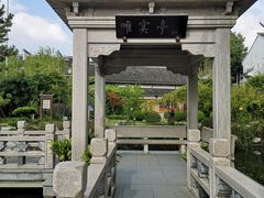 -陈云纪念馆