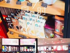 -星巴克(重庆新世纪凯瑞商都店)