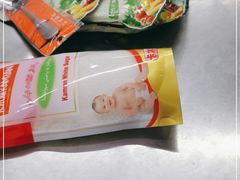 -彩贝乐超市