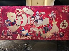 -武商摩尔影城(国广IMAX激光店)