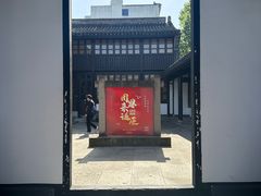 -周恩来祖居