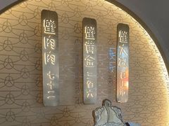 -蟹家大院(保利时光里店)