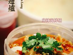 -金龙·打边炉(南京西路店)
