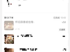 -稻香海鲜饭店(第一国际店)