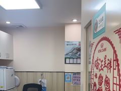 -瑞派紫金宠物医院24小时·骨科·中兽医·重症转诊中心(番禺大石院)