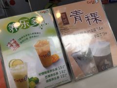 -CoCo都可(南京珠江路店)