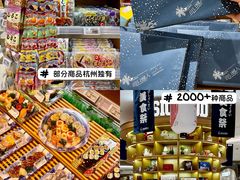 -杭州大厦LSE城市生活超市(杭州大厦店)