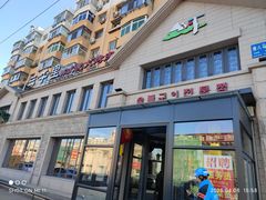 -三千里韩式炭火烤肉(南八马路店)