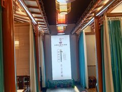 -古萧汪家羊肉馆(淮北四马路店)