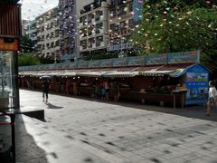 -港华水果街(港华广场店)