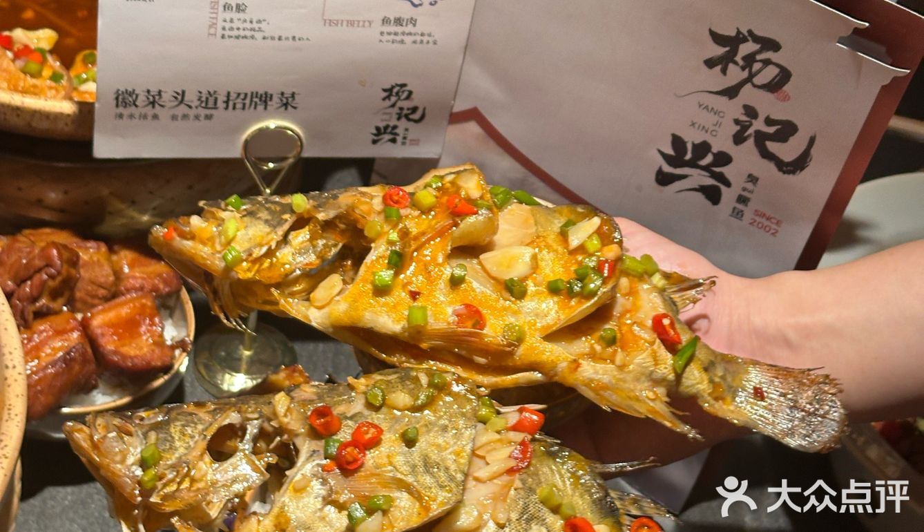 北京最好吃的臭鳜鱼，没有之一。。。