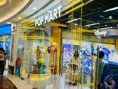 -泡泡玛特POPMART(上海环球港店)