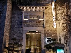 -竹里馆·淮扬菜·功夫茶(老门东店)