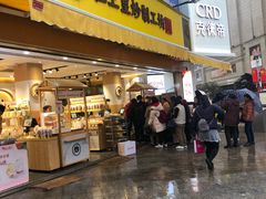 -粒上皇(淮河路步行街店)
