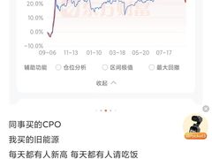 -陈三炖鸡馆(金众小区店)