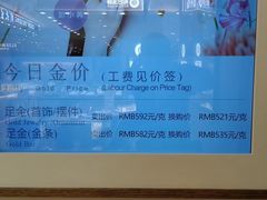-伊势丹(现代城店)