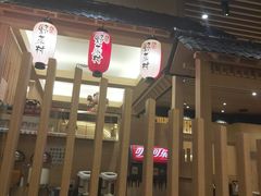 -伊豆野菜村(大族广场店)