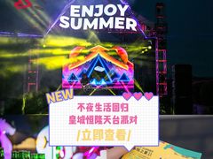 -皇城恒隆广场