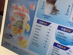 -爵渴咖啡(交大凯德广场店)