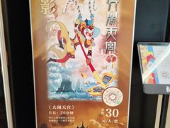 -上海电影博物馆