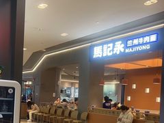 -Pull-Tab拉环咖啡(杭州市上城区来福士中心店)