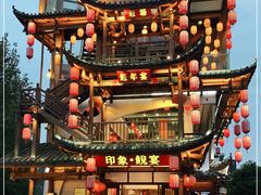 -印象鲵宴·张家界地标美食名片(溪布街店)