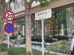 -DECAMERON十日谈(前海嘉里中心店)