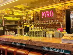 -火鬼 PYRO(五道口店)
