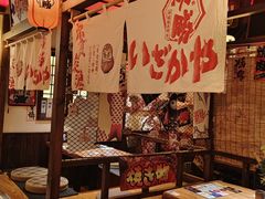 -炉胜·炉端烧·居酒屋
