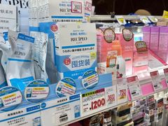 -中部国际机场