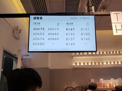 -喜茶(东莞汇一城店)