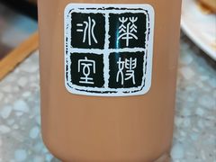 -华嫂冰室(湾仔店)