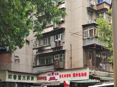 -徐氏糯米包油条(三眼桥分店)