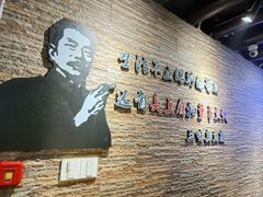 -三味臭豆腐(鲁迅故里店)