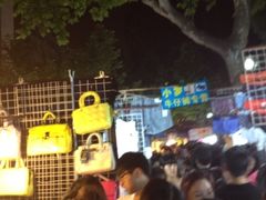 门面-吴山路夜市