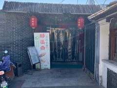 -静莲斋(仙人洞店)