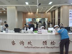 -广州市红十字会医院(总院)