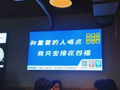 -四禧精酿铜锅涮肉·烧烤工场(大明湖店)