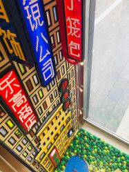 -乐高品牌旗舰店(人民广场店)