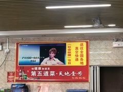 -宁大姐第一家脆皮狗肉馆(江滨路店)