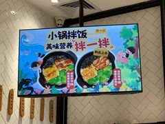 -膳心记-明火四宝煲仔饭(燕南店)