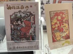 -半山书局(新世纪商城店)