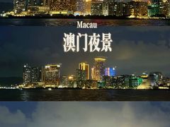 -澳门环岛游湾仔码头