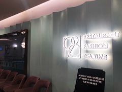 -1981牛排西餐厅(海信店)