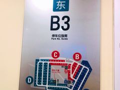 场地-上海环球金融中心-停车场