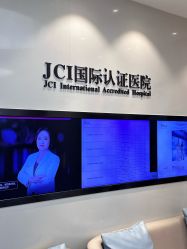 -Yestar宁波艺星整形医院