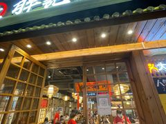 门面-胖记烤肉(江汉路店)